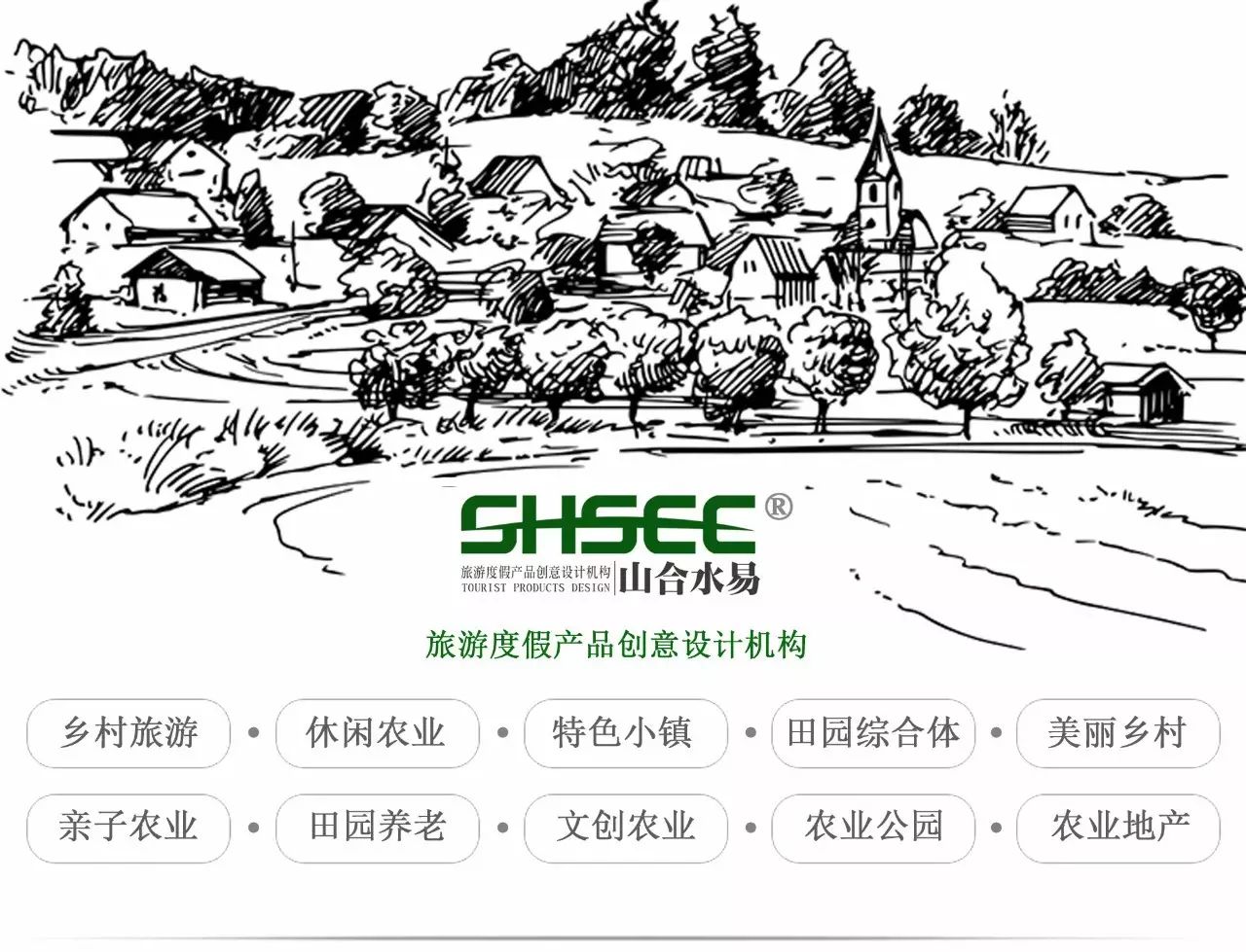 旅游景区创意设计短片,旅游景区特点创意活动设计