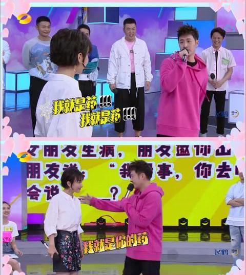 潘玮柏吴昕开启了一段撒糖之旅,潘玮柏吴昕是不是公布恋情