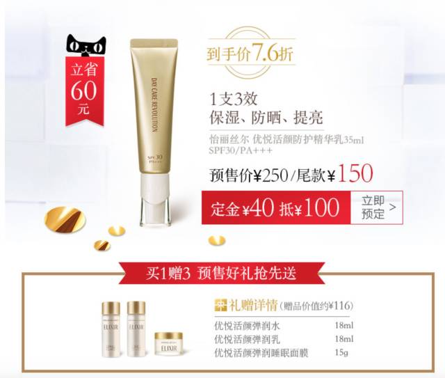 双十一哪些东西值得购买,这次双十一什么值得买