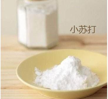 没想到小苏打竟然有这么多的妙用,小苏打竟然有如此多的妙用