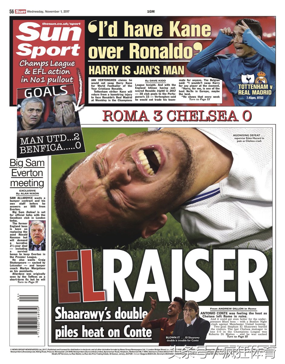 切尔西爆冷最新消息,切尔西0比6惨遭血洗视频