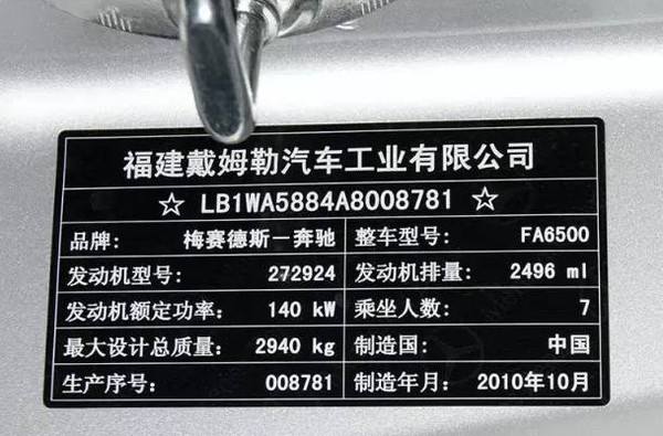 怎么看轿车玻璃出厂日期,如何从车子上看生产日期