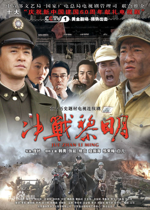 盘点6部抗战题材的冷门电视剧,5部抗战题材电视剧回忆