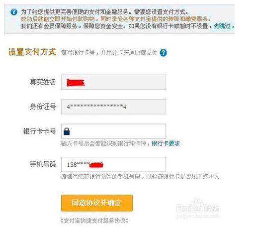 淘宝店铺怎么注册开店流程,最新淘宝店铺如何注册开店流程