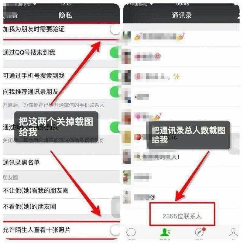 微商客源是真的吗,微商客源是什么意思