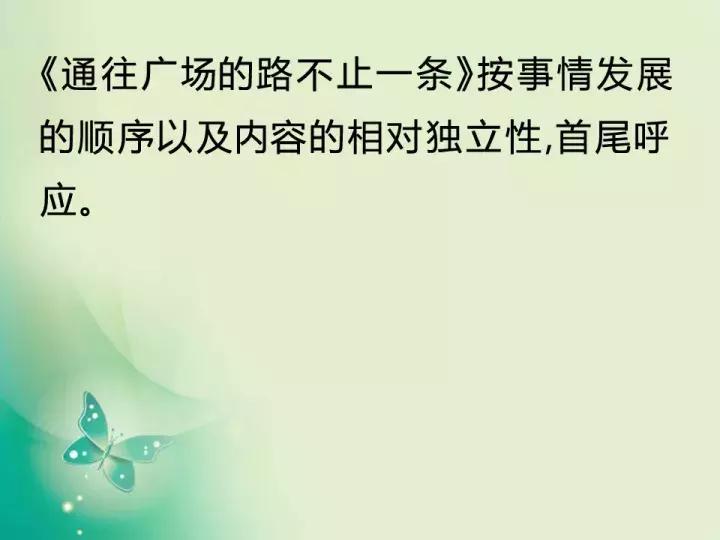 媛媛妈教语文五年级第五单元,媛媛妈人教版语文五年级下册