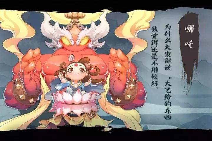 在日风盛行的二次元市场下《元气封神》的国风突围之路