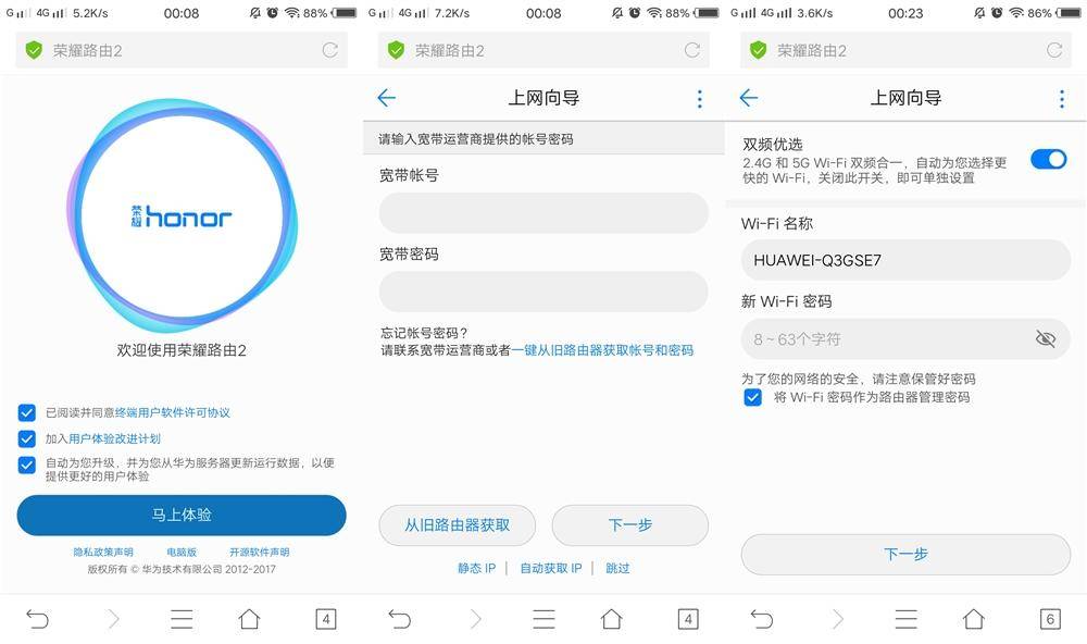 光荣路由2能双频一起用吗,光荣路由2深度测评
