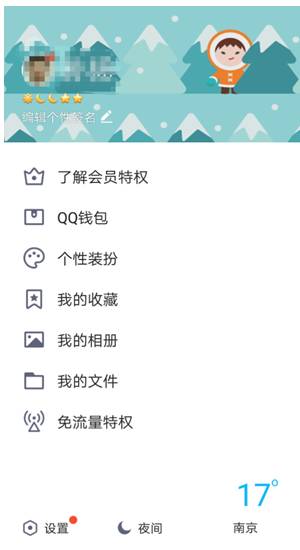 会用手机设备锁，老婆知道密码，也动不了你的QQ！