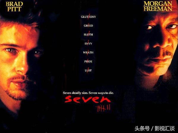 七宗罪好莱坞电影,好莱坞七宗罪