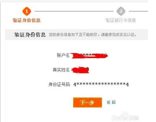 淘宝店铺怎么注册开店流程,最新淘宝店铺如何注册开店流程