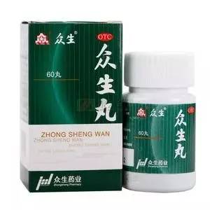 片仔癀安宫牛黄丸辨真伪,片仔癀和安宫牛黄丸哪个值得收藏