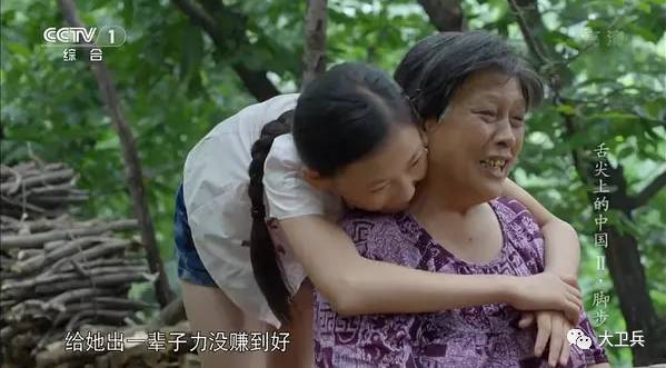 舌尖3是什么样子的,舌尖三第一集有什么亮点