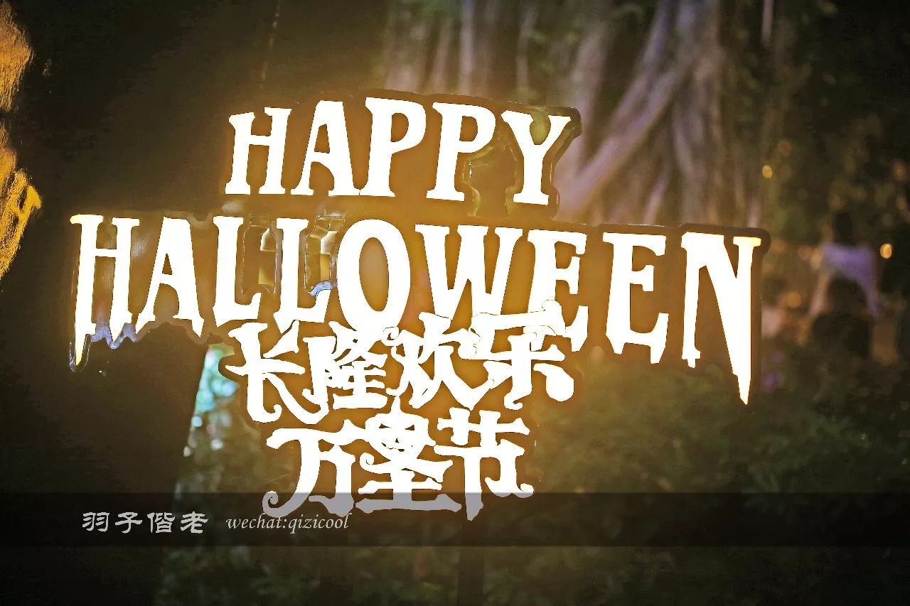 火爆全网的长隆欢乐世界万圣节,长隆表演活动时间最新万圣节