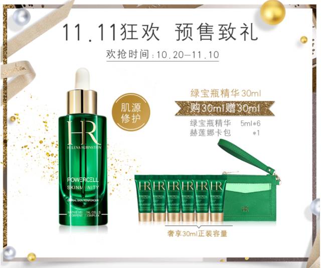 双十一哪些东西值得购买,这次双十一什么值得买