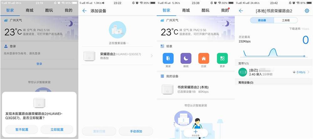 光荣路由2能双频一起用吗,光荣路由2深度测评