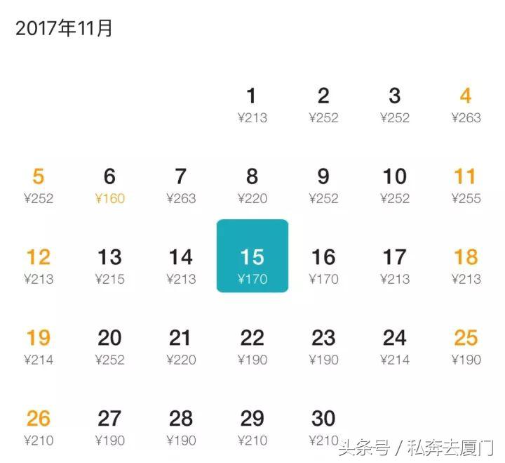 厦门低价机票攻略,厦门七八月飞哪里的机票便宜