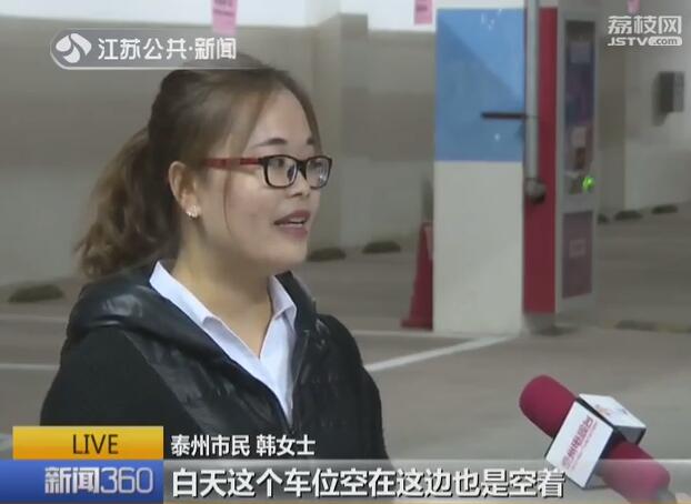 私人车位怎么共享,车位也能共享