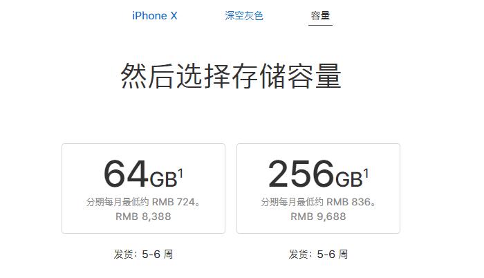 黄牛低价甩卖苹果手机,黄牛iphone价格