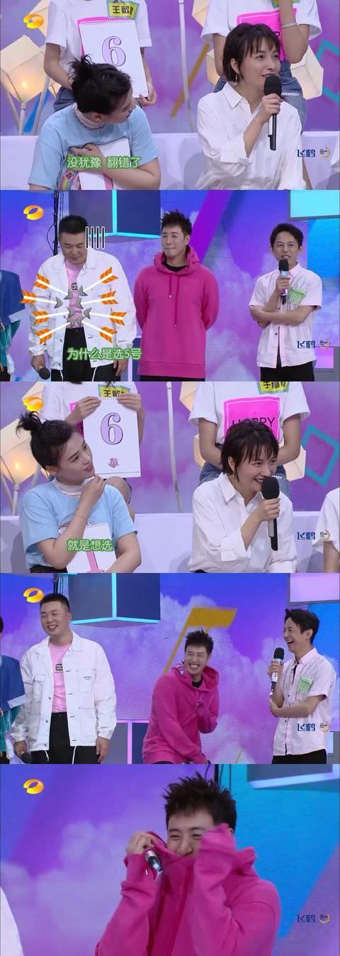 潘玮柏吴昕开启了一段撒糖之旅,潘玮柏吴昕是不是公布恋情