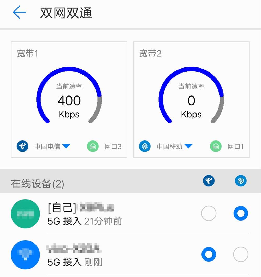 光荣路由2能双频一起用吗,光荣路由2深度测评