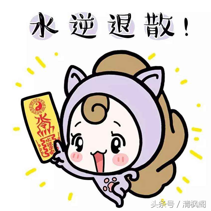 水逆要注意点什么,水逆是不是都容易暴露一些问题