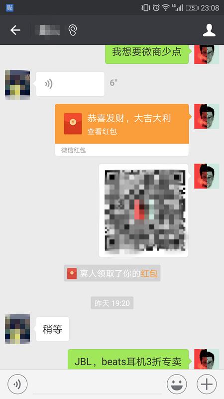 微商客源是真的吗,微商客源是什么意思