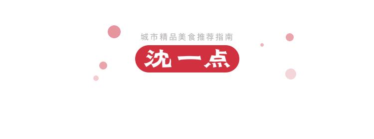 你在吃什么？再看看别人吃的是什么！
