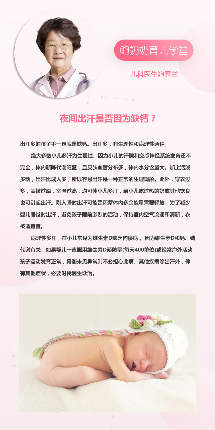 10个月宝宝拉蛋花样便便什么原因,宝宝急性肠胃炎拉豆腐渣样便便