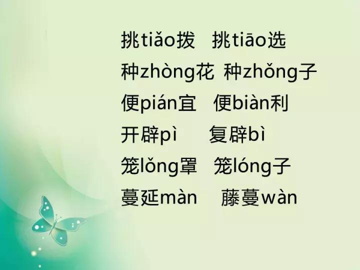 媛媛妈教语文五年级第五单元,媛媛妈人教版语文五年级下册