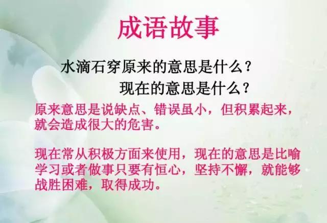 媛媛妈教语文五年级第五单元,媛媛妈人教版语文五年级下册