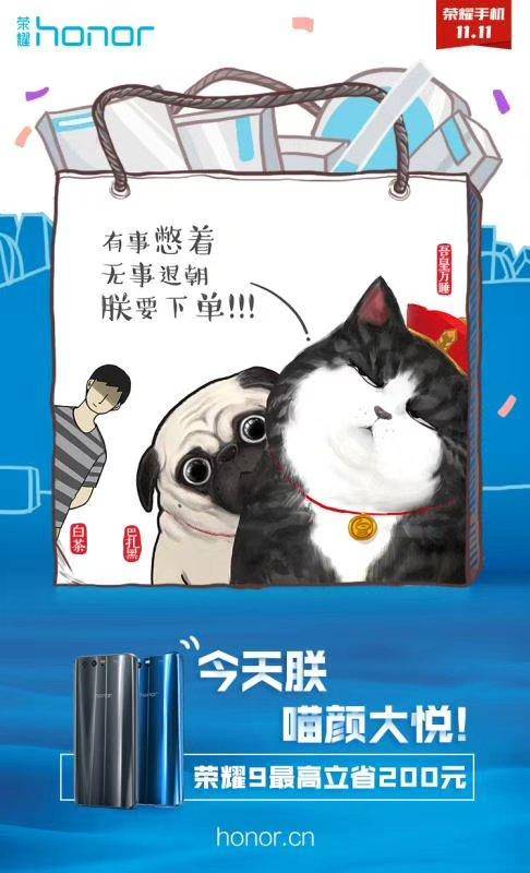 光荣8.0升级后智慧语音,光荣9新系统8.0