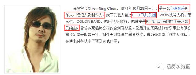 hin多金曲之后却销声匿迹，成军13年的F.I.R这是怎么了？