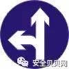 必备的安全标志常识与应用技巧,安全标志的使用范围及条件