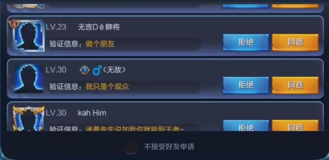 王者光荣怎么避开坑队友胜率更大,王者光荣排位怎么避免坑队友