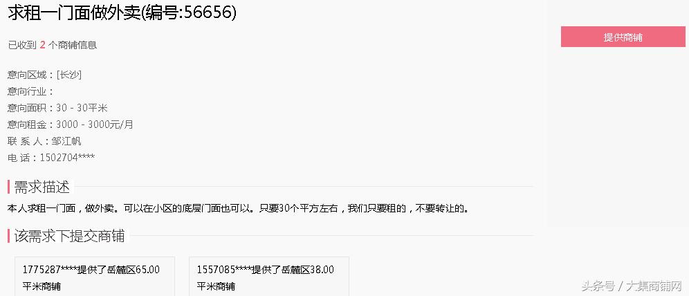 极速找膜二维码,极速找膜小程序