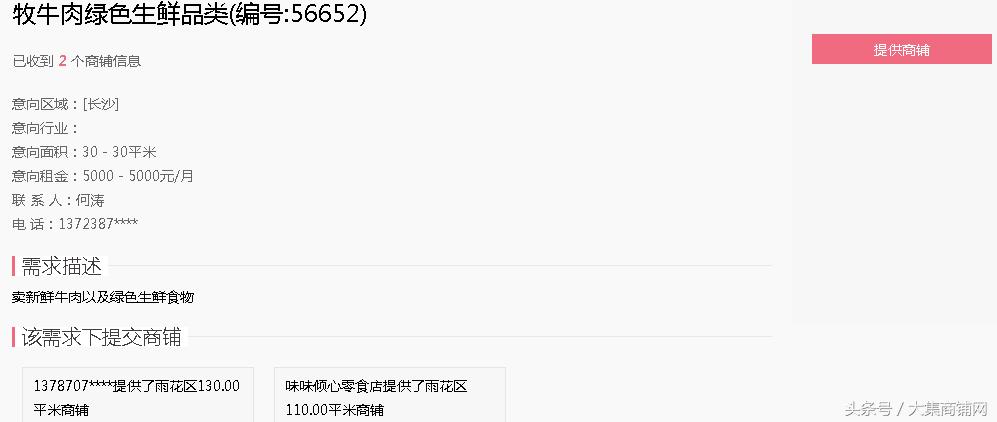 极速找膜二维码,极速找膜小程序