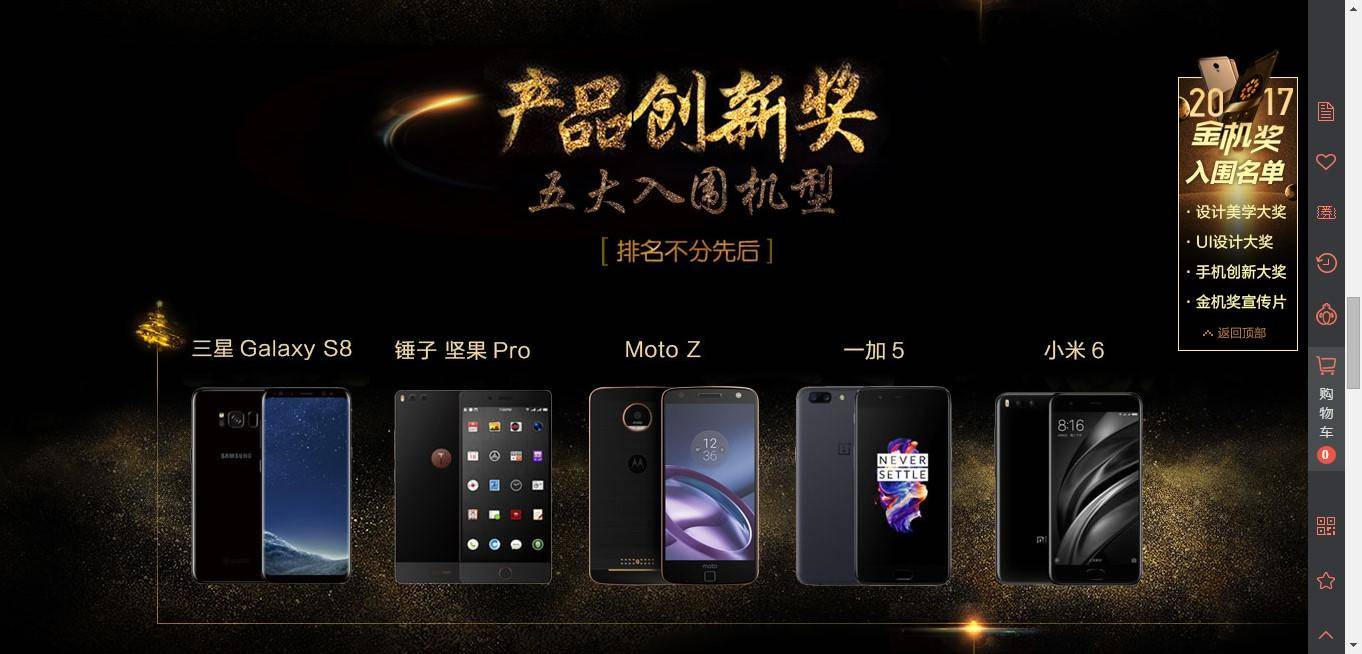 一加5对比iphone,2018一加5