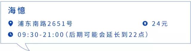 上海必吃榜第一名黄鱼面,上海50一碗的黄鱼面