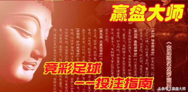 多特蒙德vs皇马竞彩投注时间,今日竞彩推荐多特蒙德