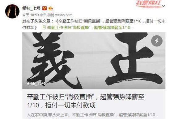 斗鱼当年离开的主播大规模回归,斗鱼被挖走的主播近况如何