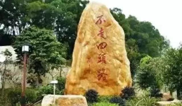 中山泉眼温泉门票特价69元,中山泉眼温泉度假村最新价格