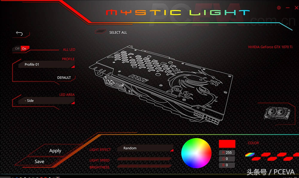 微星1070ti显卡测评,微星gtx1070ti是怎么设置的