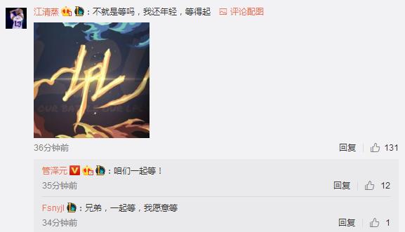 skt战队被嘲讽,管泽元被粉丝骂到下播