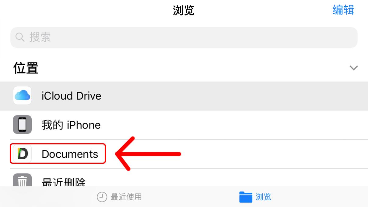 教你不用电脑给iphone更换铃声,教你不用电脑给iphone换铃声