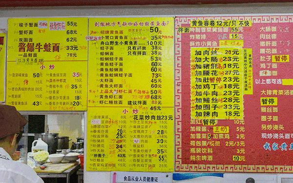 上海必吃榜第一名黄鱼面,上海50一碗的黄鱼面