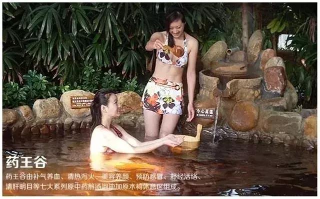 中山泉眼温泉门票特价69元,中山泉眼温泉度假村最新价格