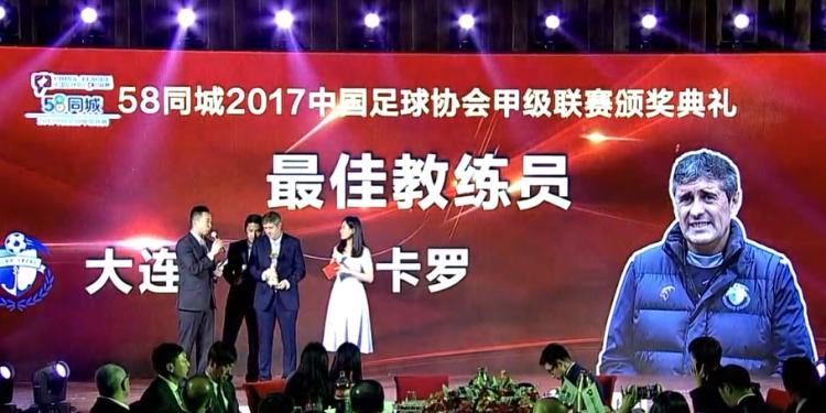 大连中甲联赛颁奖,2017年中甲联赛大连一方名单