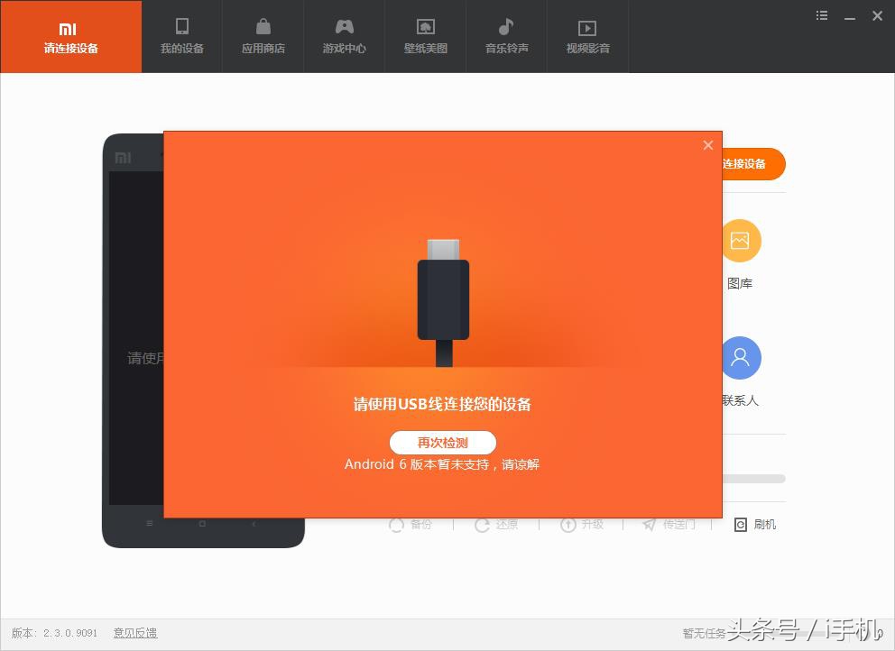 小米刷机教程手把手教你,小米miui12.5刷机包下载
