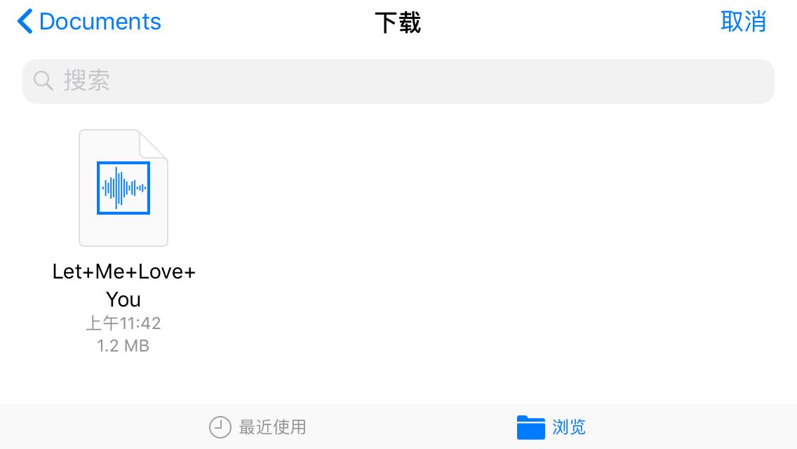 教你不用电脑给iphone更换铃声,教你不用电脑给iphone换铃声